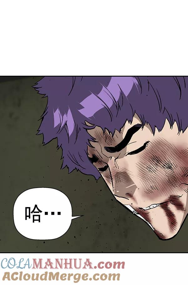 《英雄联萌》第171话 第37页