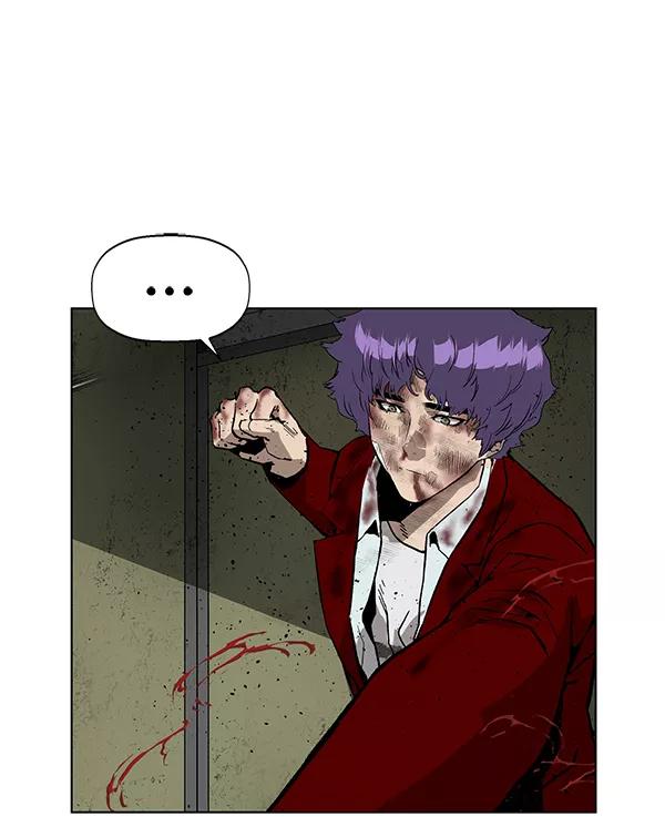 《英雄联萌》第171话 第15页