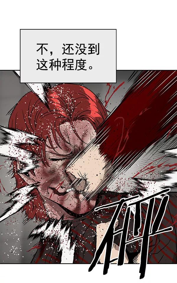 《英雄联萌》第171话 第22页