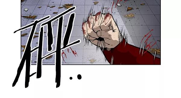 《英雄联萌》第171话 第10页