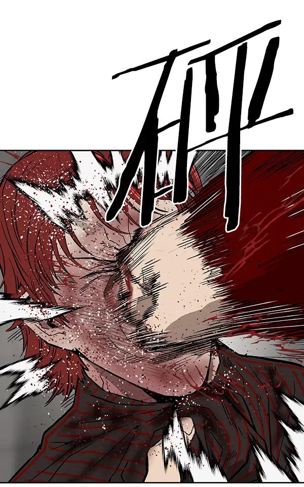 《英雄联萌》第171话 第7页