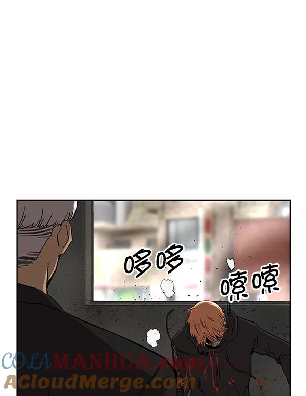 《英雄联萌》第172话 第109页