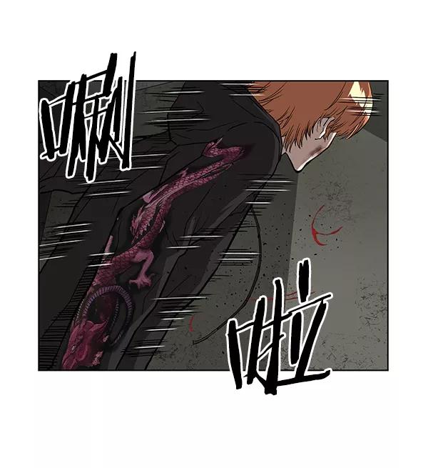 《英雄联萌》第172话 第88页