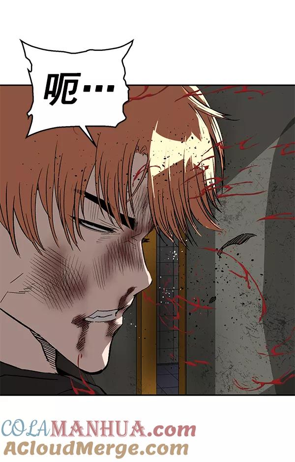 《英雄联萌》第172话 第81页