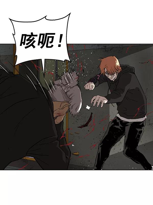 《英雄联萌》第172话 第103页