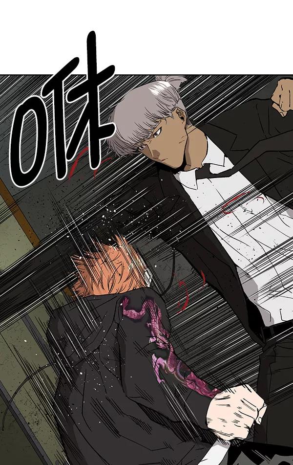 《英雄联萌》第172话 第43页