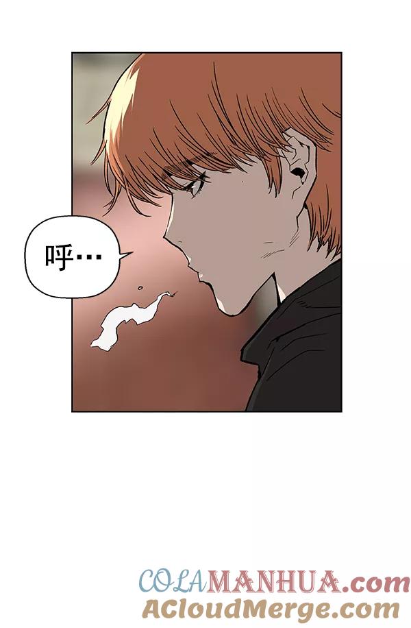 《英雄联萌》第172话 第9页