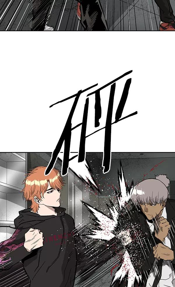 《英雄联萌》第172话 第14页