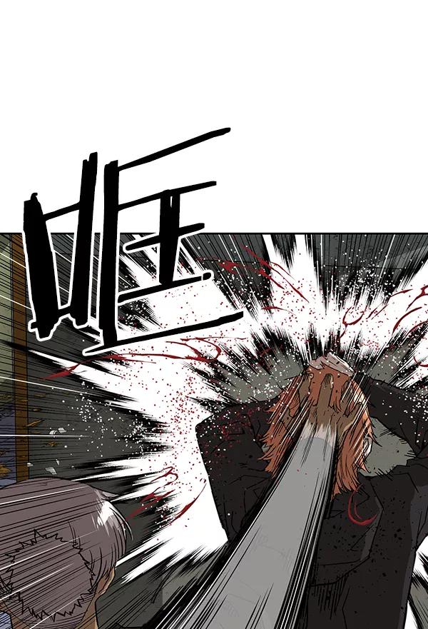 《英雄联萌》第172话 第84页