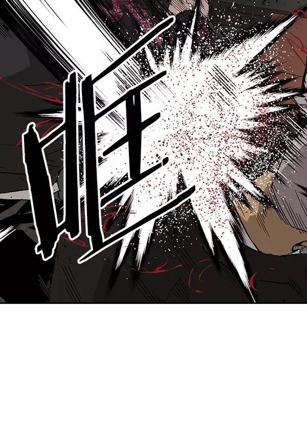 《英雄联萌》第172话 第20页