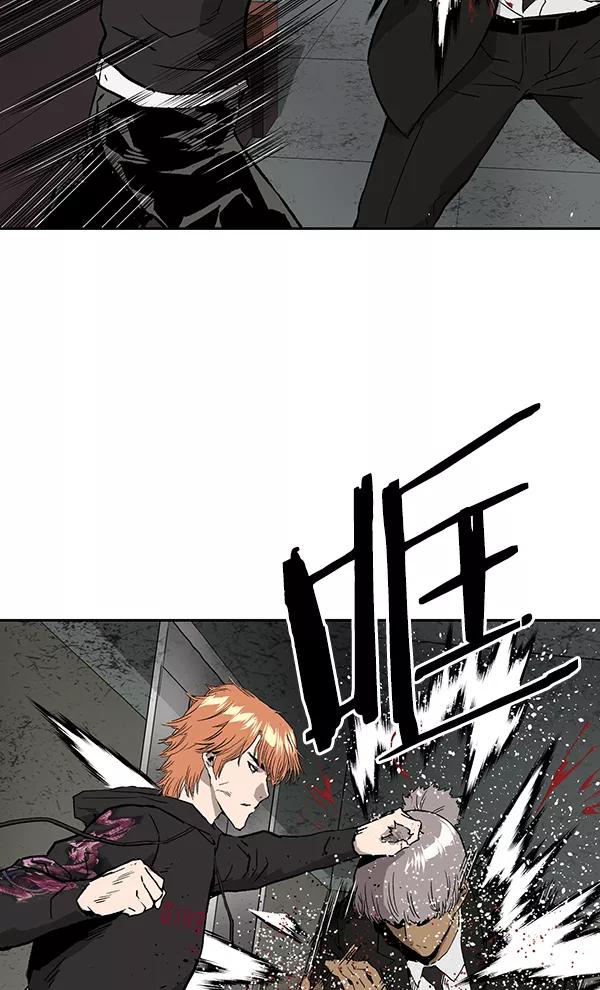 《英雄联萌》第172话 第15页