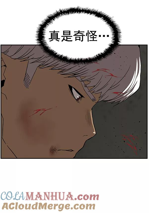 《英雄联萌》第172话 第65页