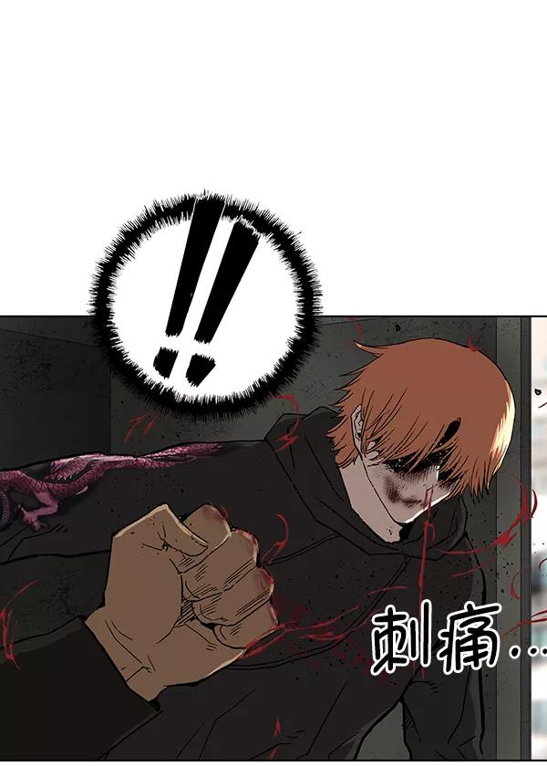 《英雄联萌》第172话 第107页