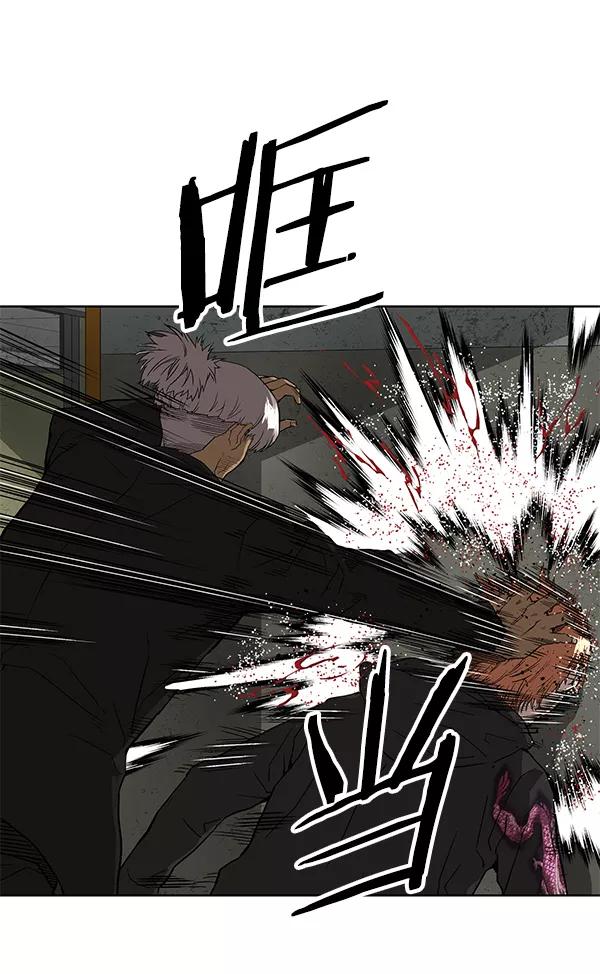 《英雄联萌》第172话 第80页