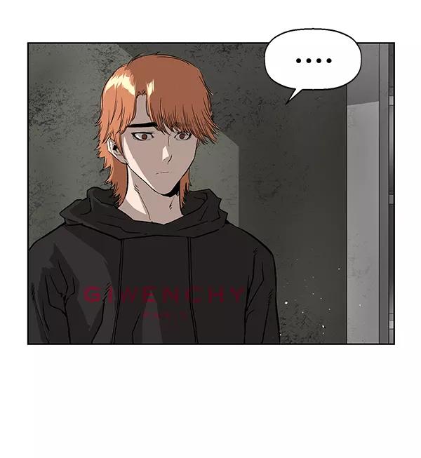 《英雄联萌》第172话 第27页