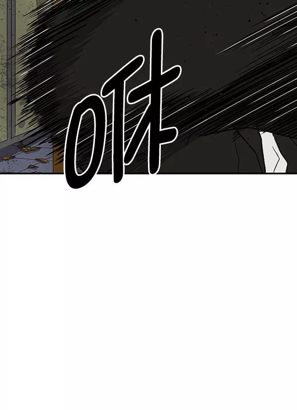 《英雄联萌》第172话 第42页