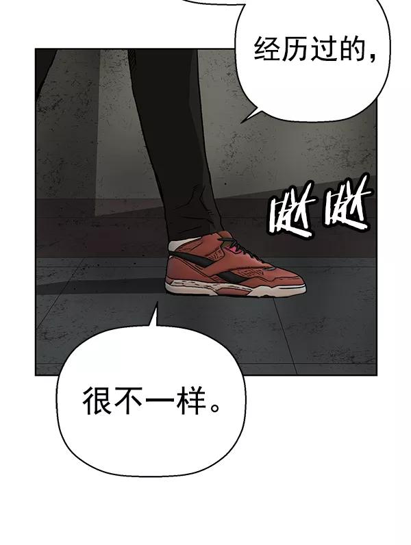 《英雄联萌》第172话 第111页