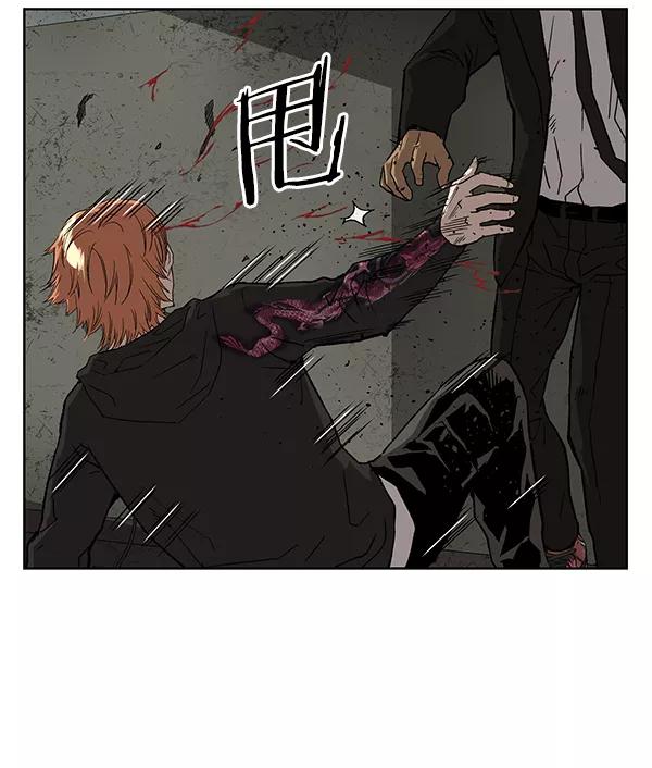 《英雄联萌》第172话 第86页