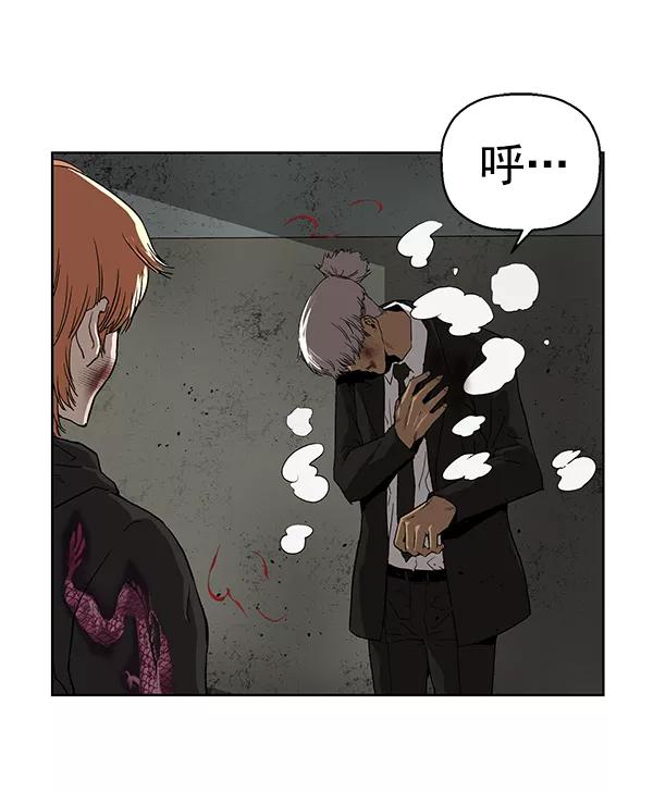 《英雄联萌》第172话 第92页