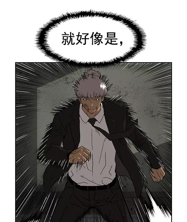 《英雄联萌》第172话 第70页