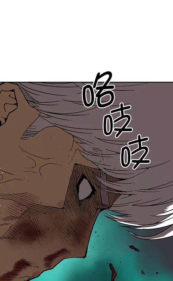 《英雄联萌》第172话 第104页
