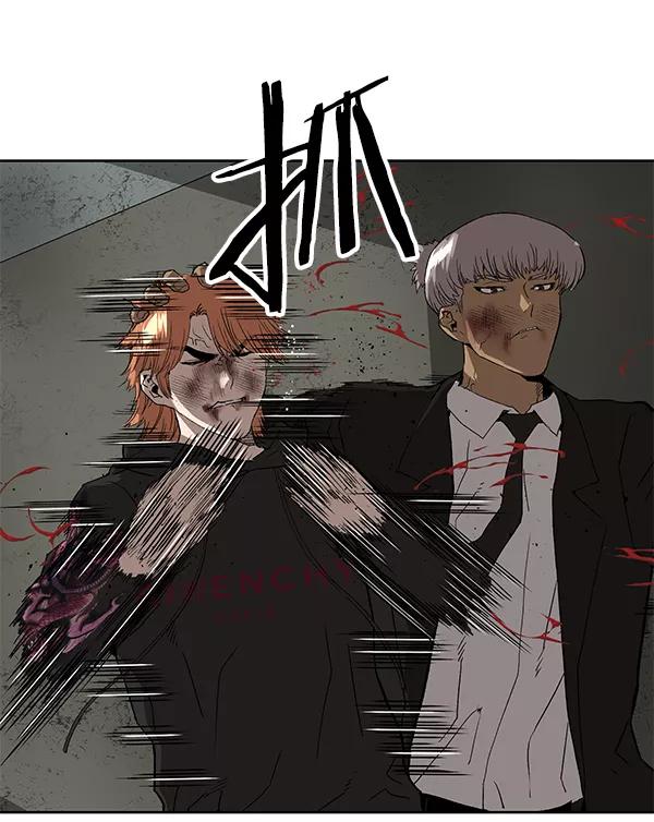 《英雄联萌》第172话 第82页