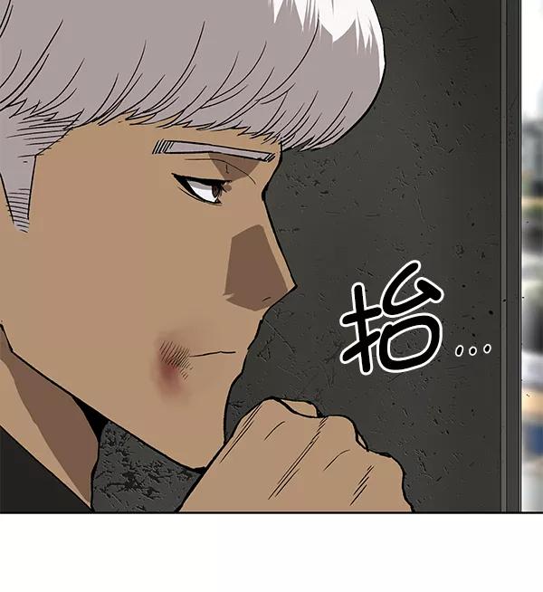 《英雄联萌》第172话 第4页