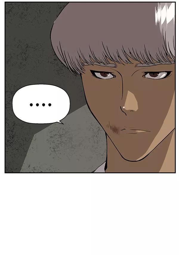《英雄联萌》第172话 第31页