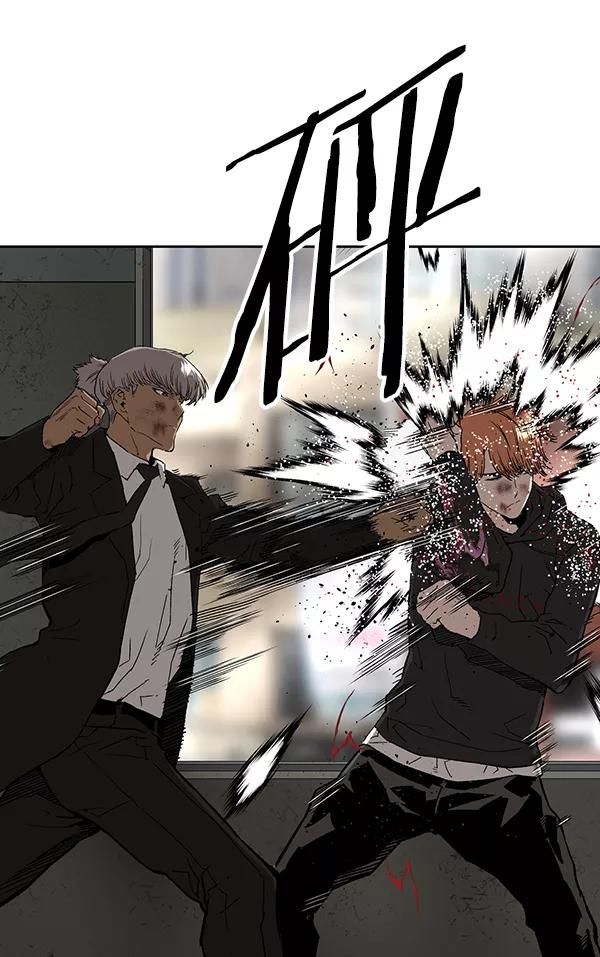《英雄联萌》第172话 第56页
