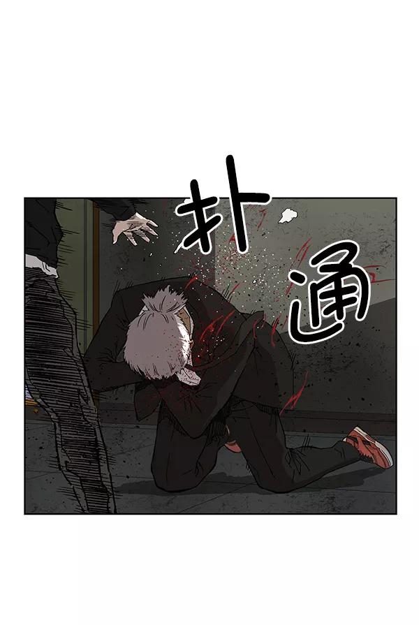 《英雄联萌》第173话 第96页