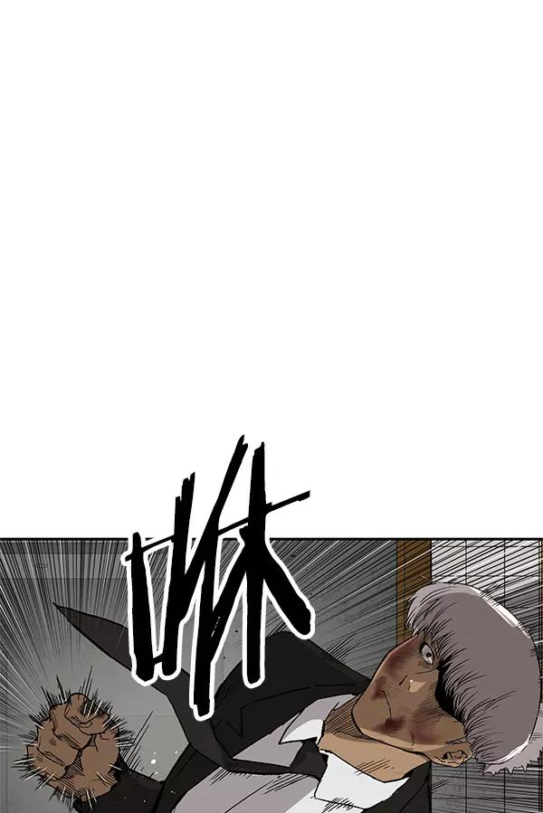 《英雄联萌》第173话 第14页