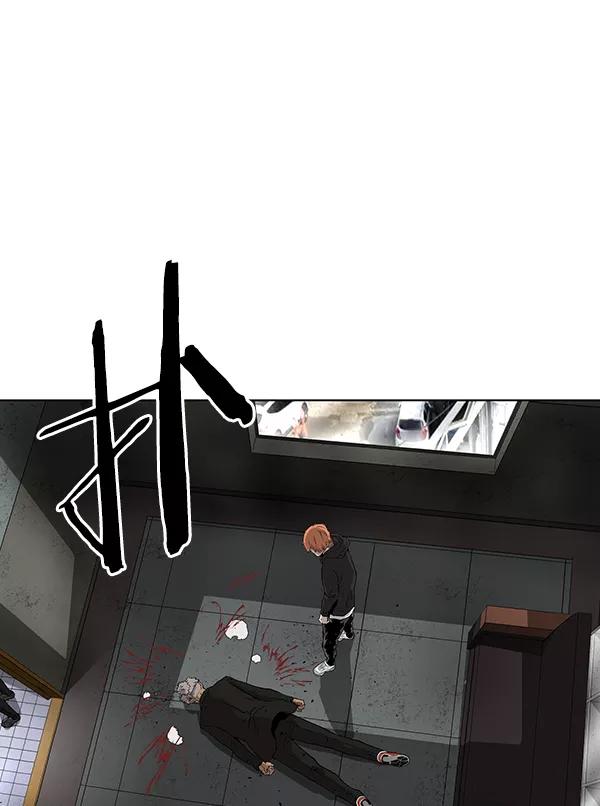 《英雄联萌》第173话 第134页