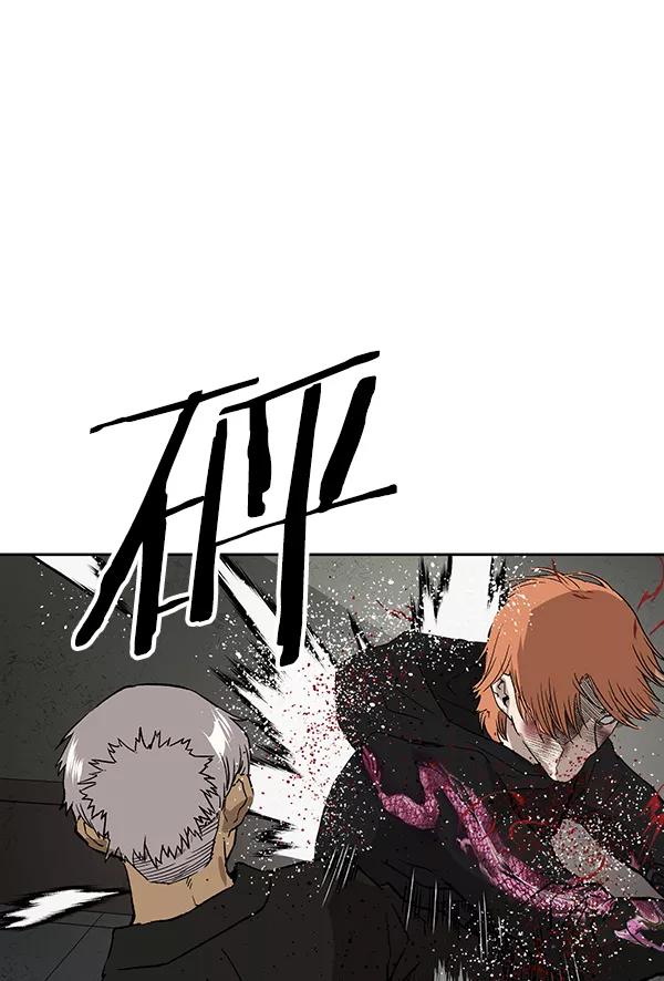 《英雄联萌》第173话 第66页