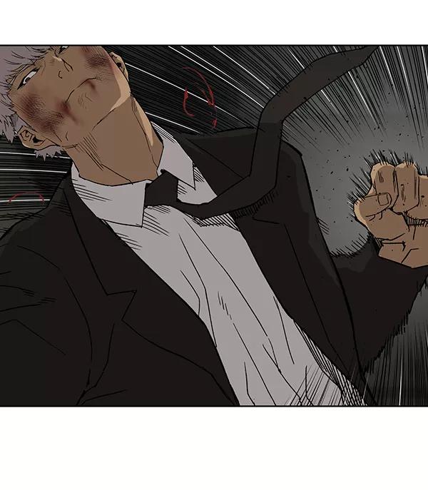 《英雄联萌》第173话 第68页