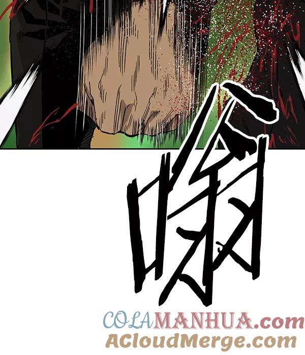 《英雄联萌》第173话 第77页