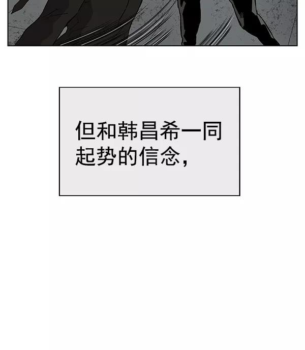 《英雄联萌》第173话 第27页