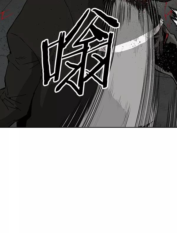 《英雄联萌》第173话 第67页