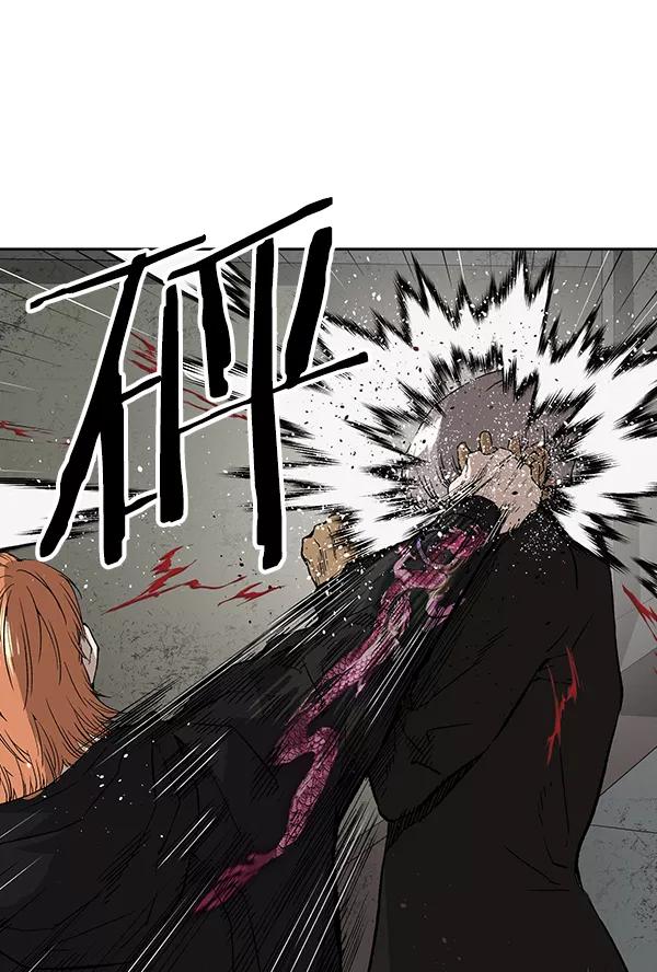 《英雄联萌》第173话 第23页