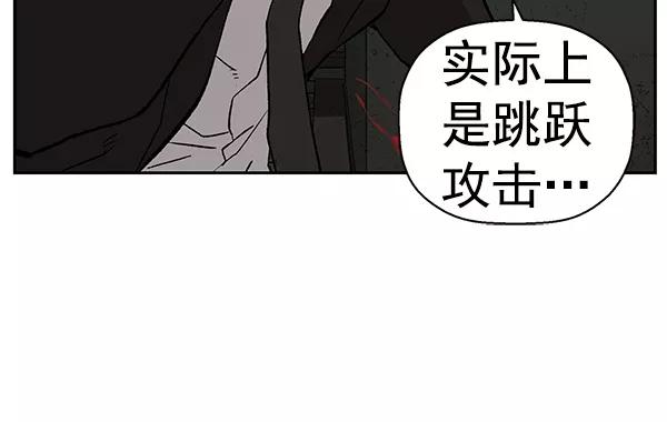 《英雄联萌》第173话 第58页