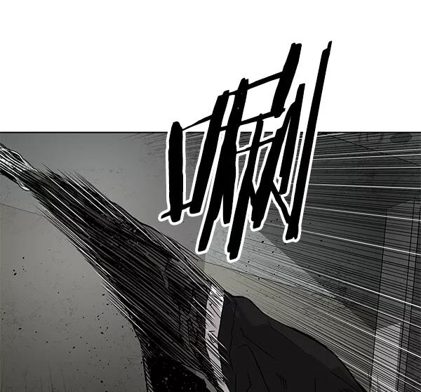 《英雄联萌》第173话 第98页
