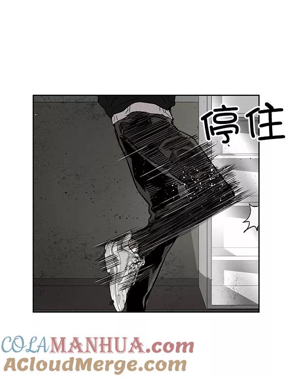 《英雄联萌》第173话 第49页