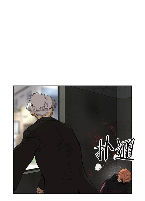 《英雄联萌》第173话 第83页