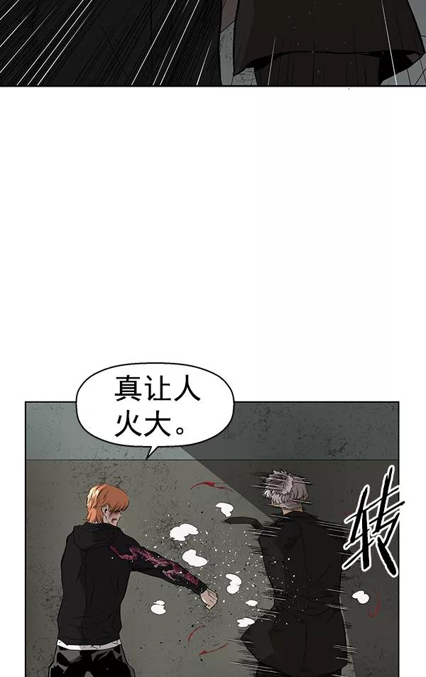 《英雄联萌》第173话 第24页