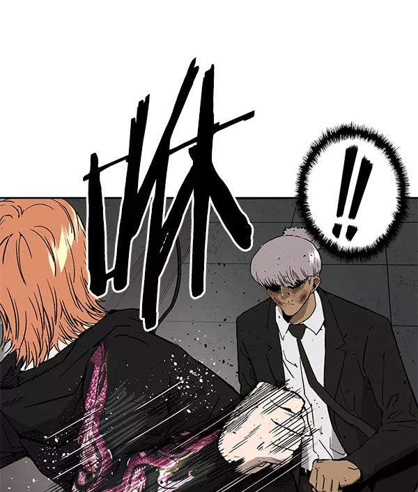 《英雄联萌》第173话 第51页