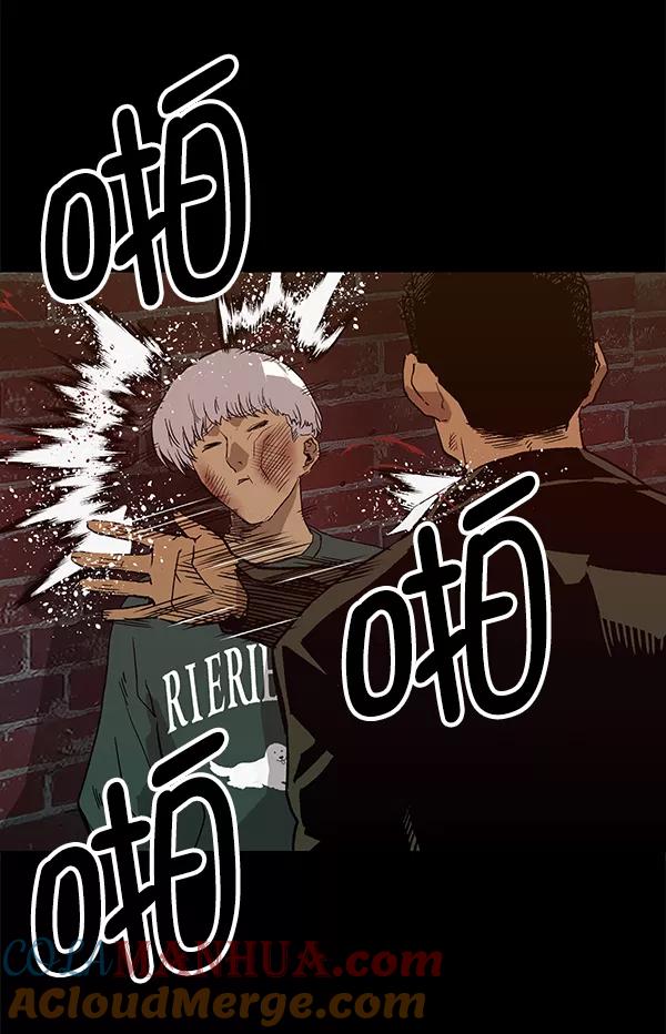《英雄联萌》第173话 第105页