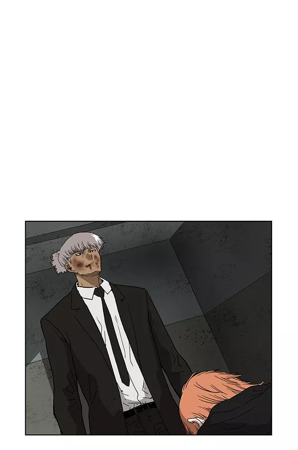 《英雄联萌》第173话 第84页
