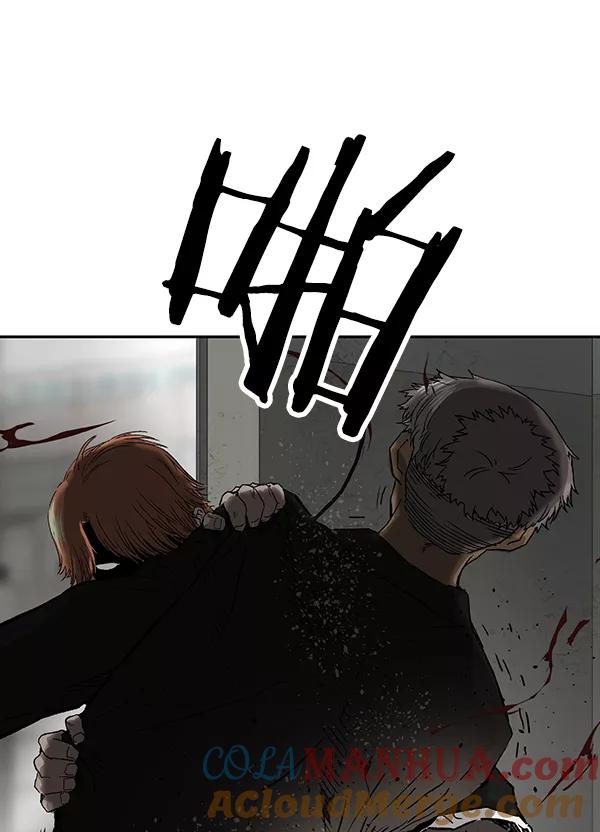 《英雄联萌》第173话 第93页
