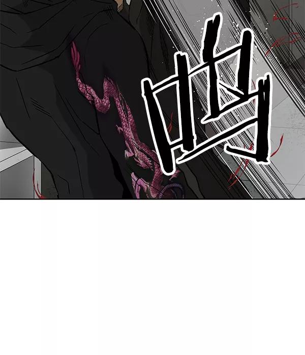 《英雄联萌》第173话 第20页