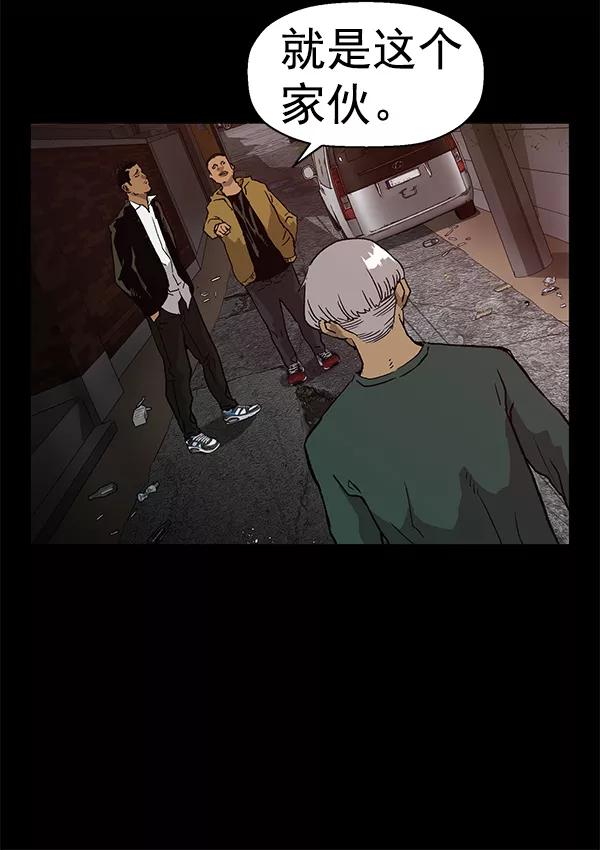 《英雄联萌》第173话 第102页