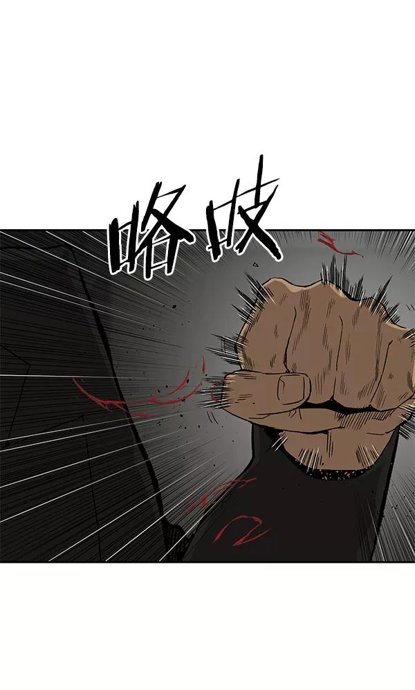 《英雄联萌》第173话 第72页